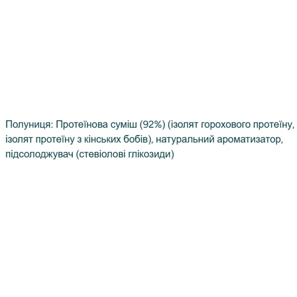 Протеїн MyProtein Impact Vegan Protein 1000 g /33 servings/ Strawberry