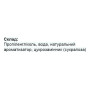 Замінник харчування MyProtein Flavdrops 50 ml Vanilla