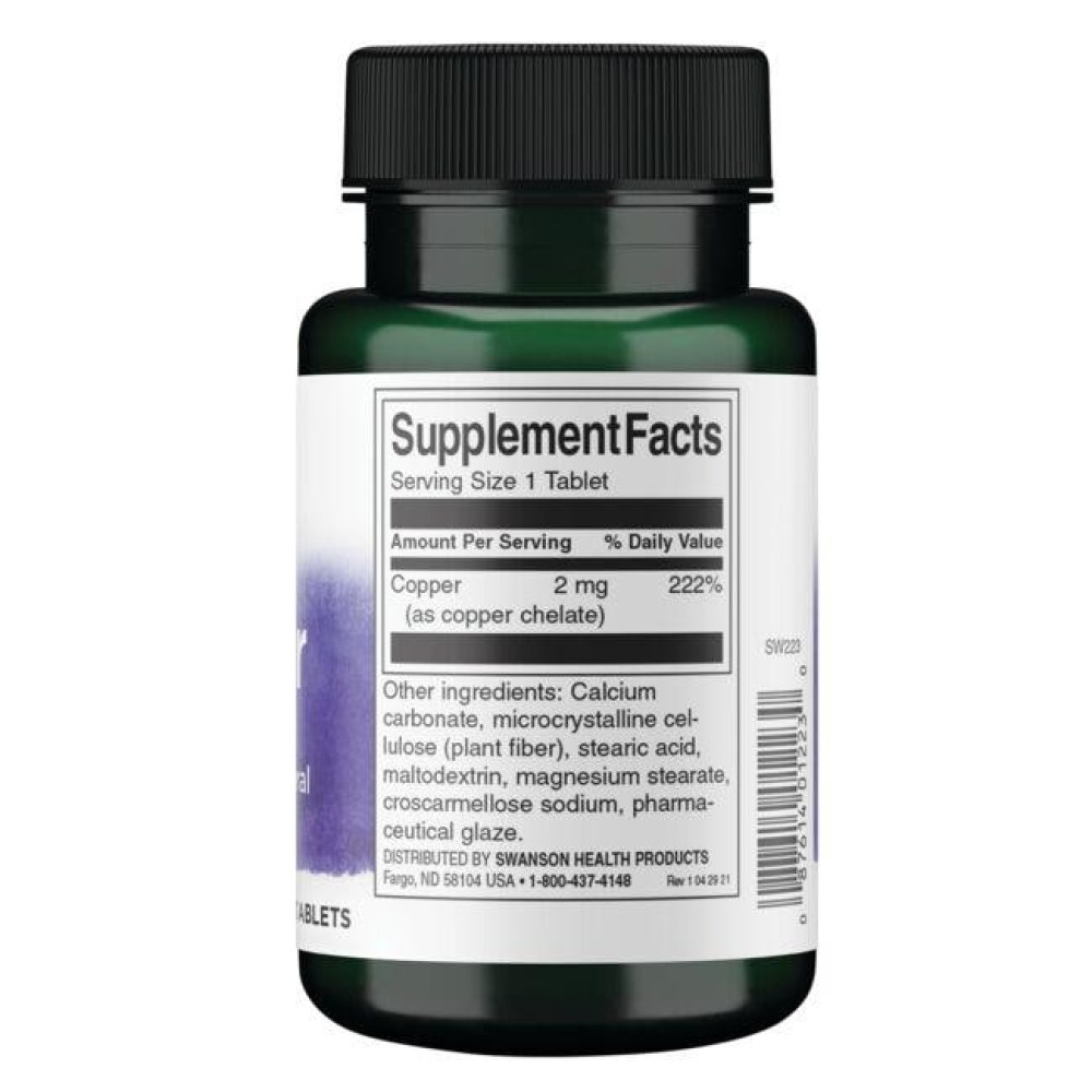 Мікроелемент Мідь Swanson Copper 2 mg 300 Tabs