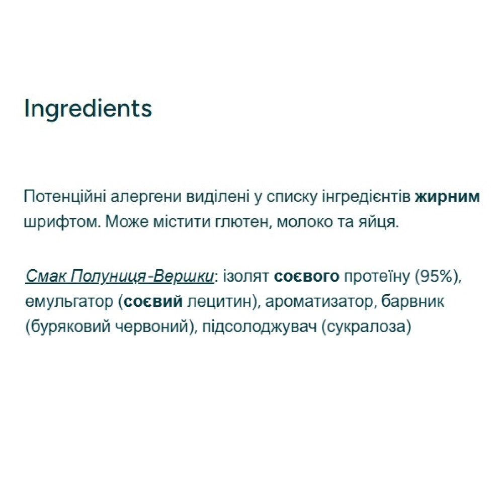 Протеїн MyProtein Impact Soy Protein 1000 g /33 servings/ Strawberry Cream