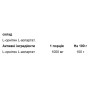 Орнітин для спорту OstroVit L-Ornithine L-Aspartate 200 g /200 servings/ Natural