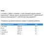 Амінокислота BCAA для спорту IronFlex BCAA Recovery 500 g /87 servings/ Orange