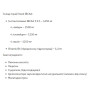 Амінокислота BCAA для спорту Stark Pharm Stark IBCAA 2:1:1 Delicious & B6 Powder 250 g /40 servings/ Апельсин