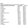 Протеїн OstroVit Soy Protein Isolate 390 g /13 servings/