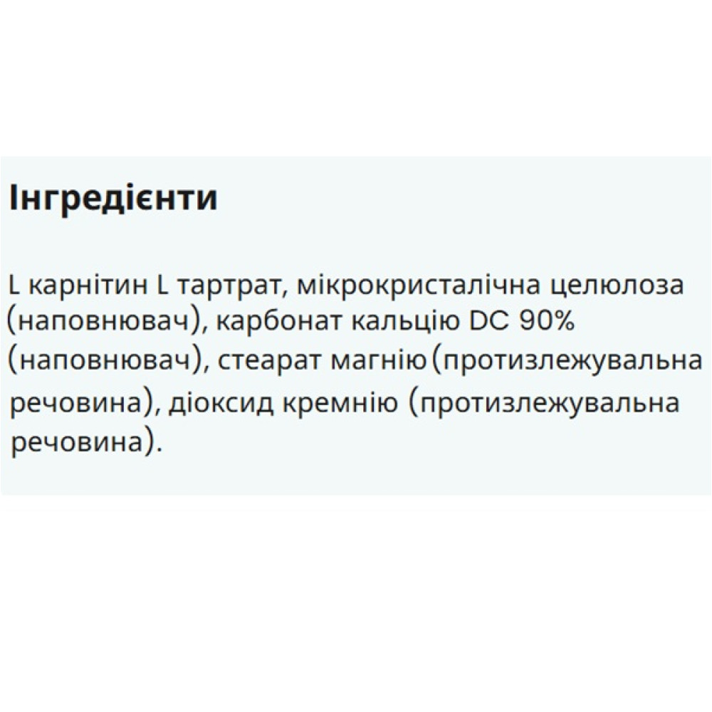 Жироспалювач для спорту MyProtein L Carnitine 180 Tabs