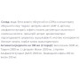 Комплекс до тренування Sporter Ulta Pre-Workout 100 ml /2 servings/ Raspberry Lemon Lime