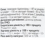 Препарат для суглобів та зв'зок All be Ukraine Glucosamine & Chondroitin 120 Caps