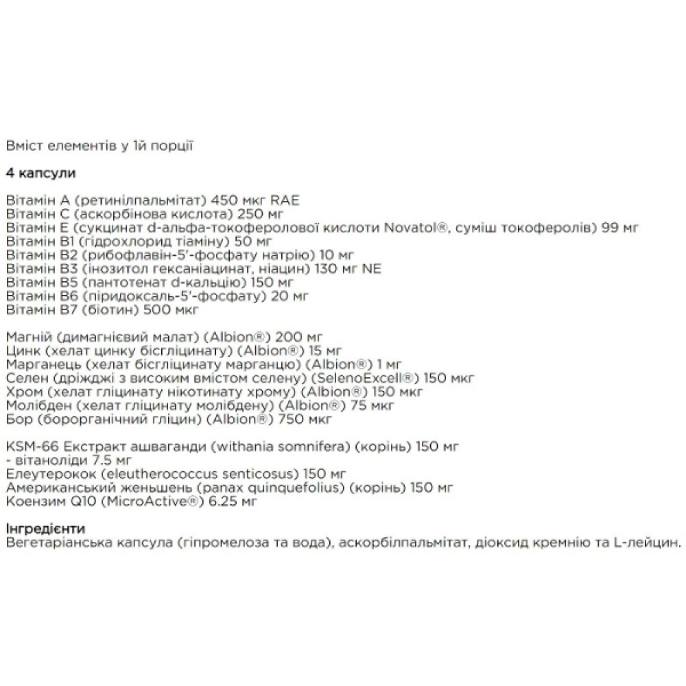 Вітамінно-мінеральний комплекс Seeking Health Multivitamin Sensitive 120 Veg Caps