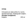 Енергетик OstroVit Coffee Extreme 150 g /20 servings/ Chocolate Hazelnut