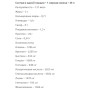 Протеїн Extrifit Vegan 80 1000 g /28 servings/ Ice Coffee